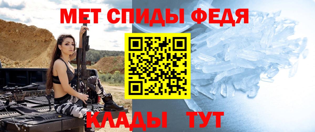 Кизилюрт  Метамфетамин пудра  Метамфетамин пудра  Вход с VPN 
