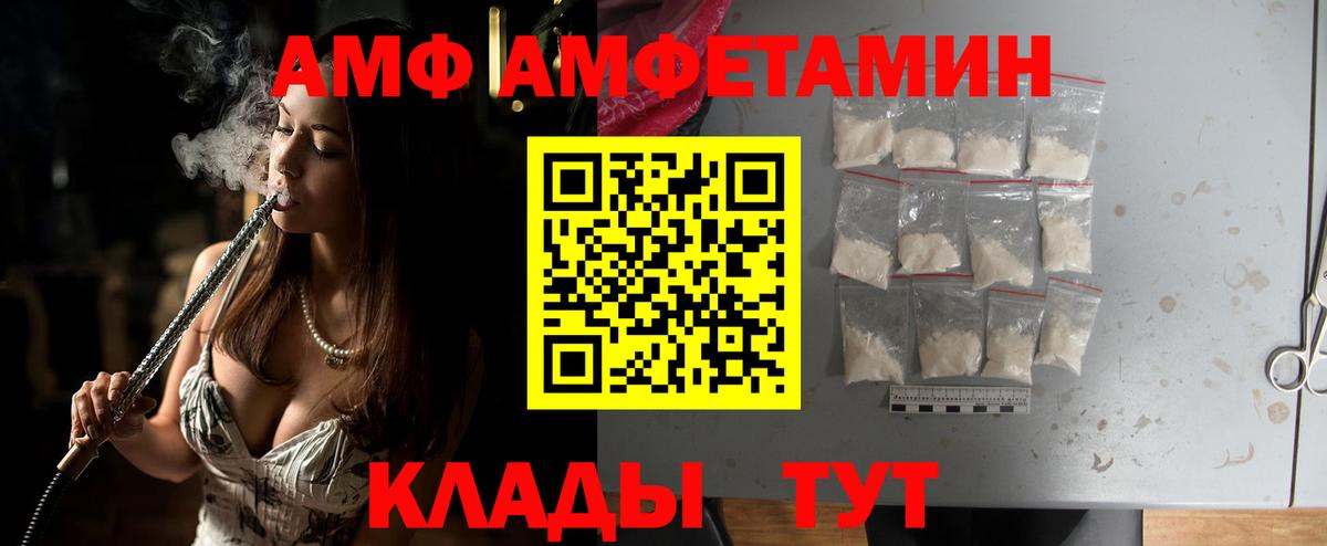 Метамфетамин винт Кизилюрт