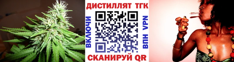 Дистиллят ТГК THC oil где найти наркотики Кизилюрт