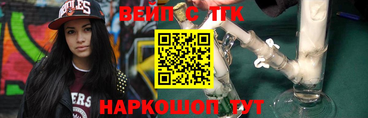 Кизилюрт  где купить   Вход с VPN  Дистиллят ТГК гашишное масло 