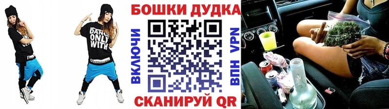 Шишки марихуана Bruce Banner Кизилюрт