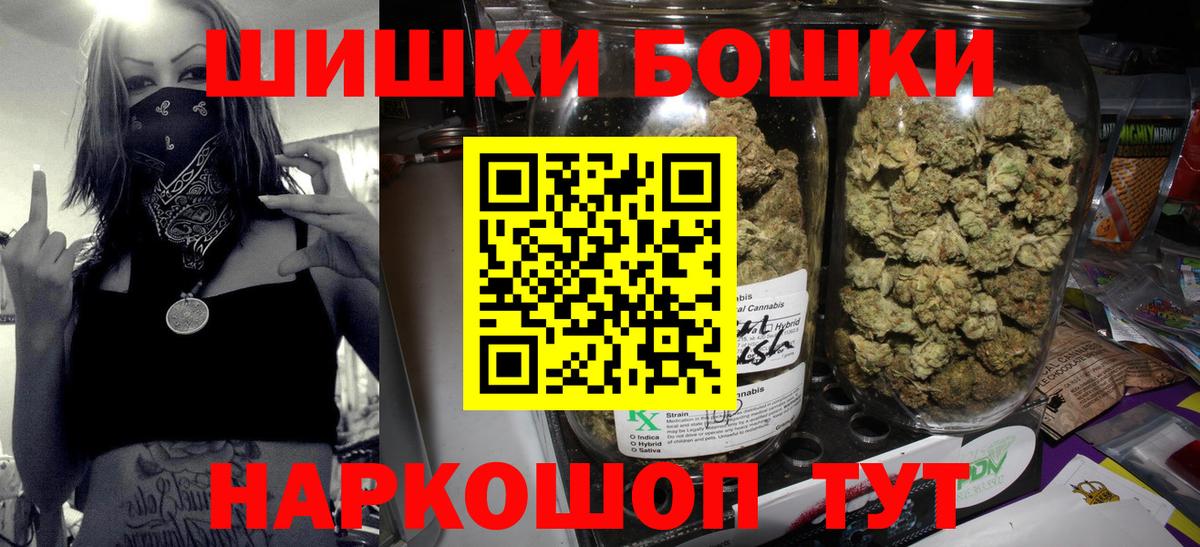 Марихуана Кизилюрт