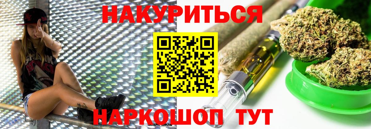 Бошки Шишки SATIVA & INDICA  Вход с VPN  Каннабис марихуана  Кизилюрт  Канабис LSD WEED 